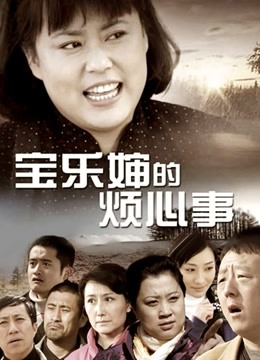 麻花酱 – 碧蓝航线 镇海 潋滟水色 [19P-129MB]